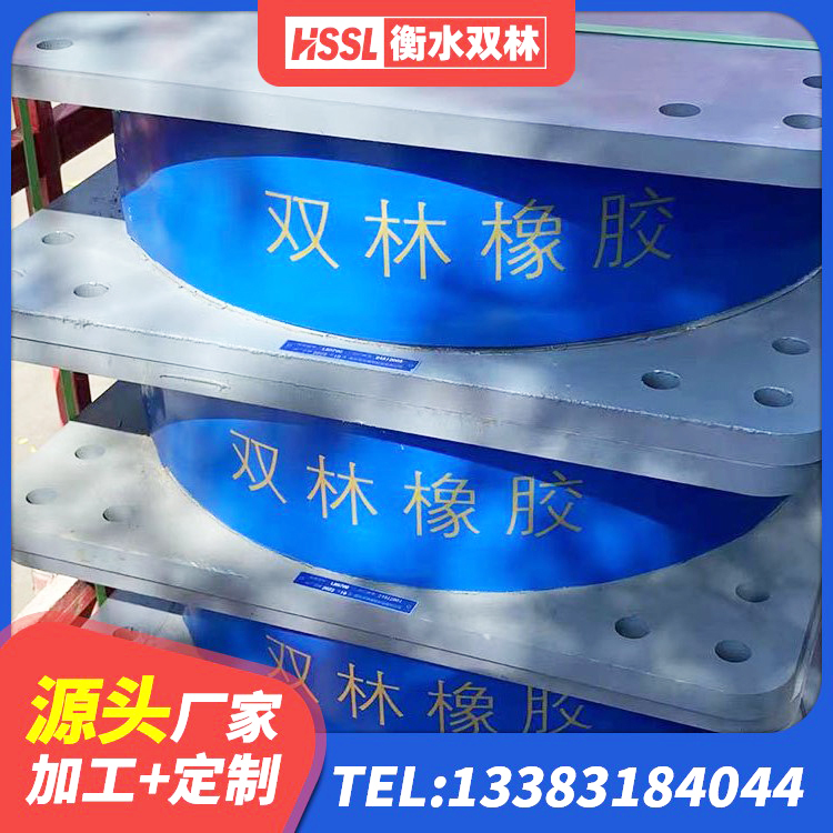 河津市LNRD-300建筑橡胶隔震支座 河津市房屋建筑建筑隔震支座源头工厂 河津市建筑橡胶支座定做 河津市铅芯橡胶抗震支座生产厂家 - 第5张