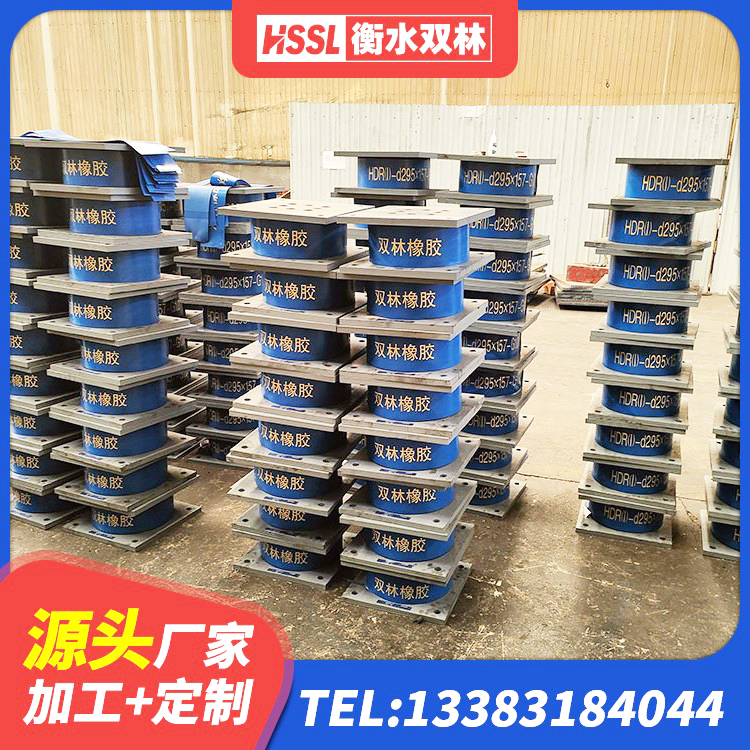 河津市LNRD-300建筑橡胶隔震支座 河津市房屋建筑建筑隔震支座源头工厂 河津市建筑橡胶支座定做 河津市铅芯橡胶抗震支座生产厂家 - 第1张