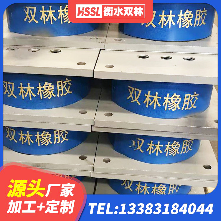 河津市LRB700铅芯橡胶隔震支座厂家电话 河津市LRB1100铅芯支座什么价格 河津市建筑生产厂家隔震支座源头工厂 河津市高阻尼隔震支座(HDR)生产厂家 - 第4张