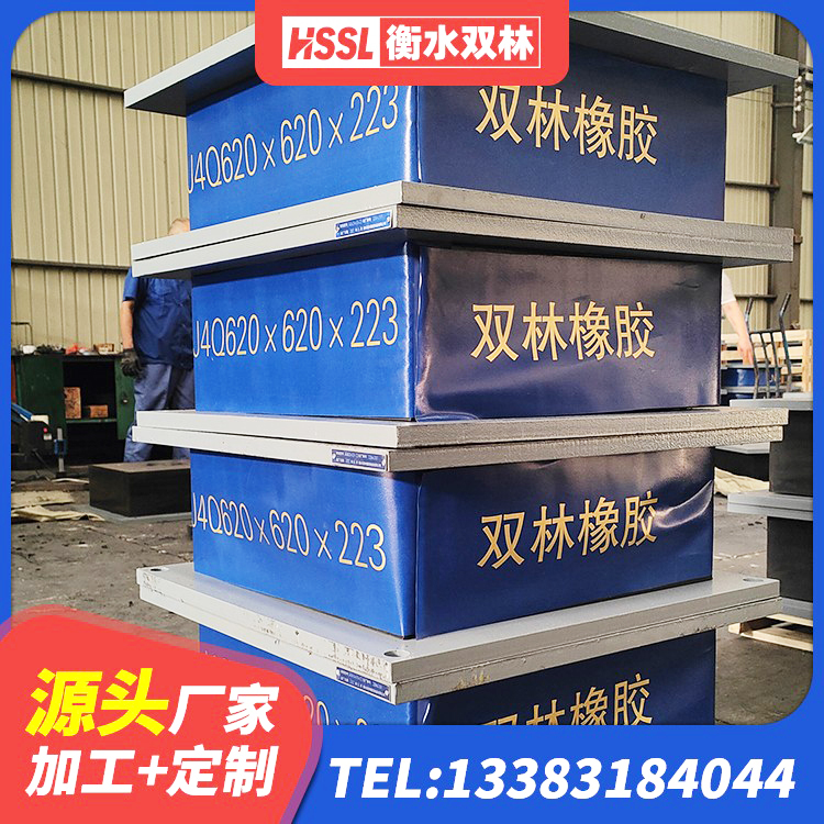 河津市LNR隔震支座500 河津市建筑隔震支座LNR600厂家 河津市连廊隔震支座厂家 河津市建筑隔震支座LRB和LNR - 第9张