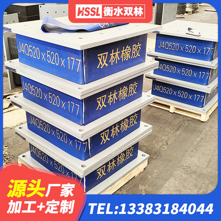河津市LNR1000建筑隔震支座源头工厂 河津市建筑隔震减震隔震支座厂家 河津市LNR600橡胶隔震支座多少钱 河津市二型隔震支座厂家电话 - 第6张