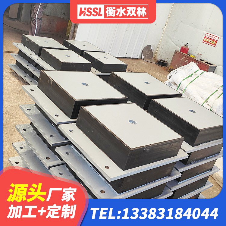 河津市建筑工程中的隔震支座源头工厂 河津市HDR900高阻尼支座生产厂家 河津市高阻尼橡胶隔震支座多少钱-个 河津市组合隔震支座源头工厂 - 第5张