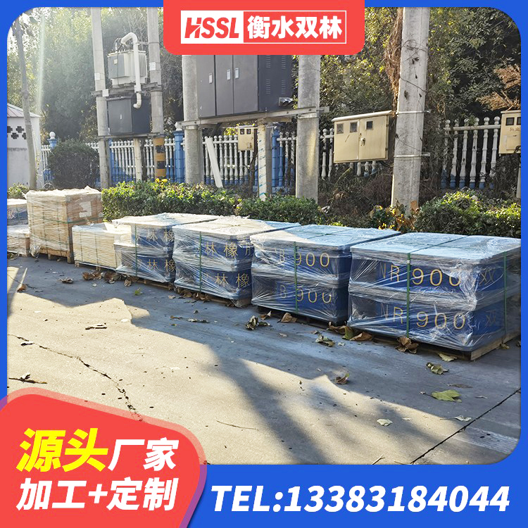 河津市钢结构房抗震支座 河津市大型减震支座生产厂家 河津市LNR隔震支座800 河津市建筑高阻尼支座生产厂家 - 第2张