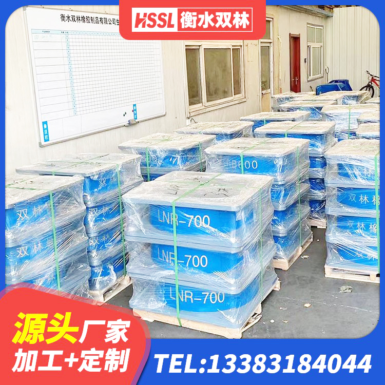 河津市HDR1400高阻尼隔震支座厂家电话 河津市LNR700隔震支座源头工厂 河津市防震支座什么价格 河津市LRB1100铅芯橡胶隔震支座什么价格 - 第9张