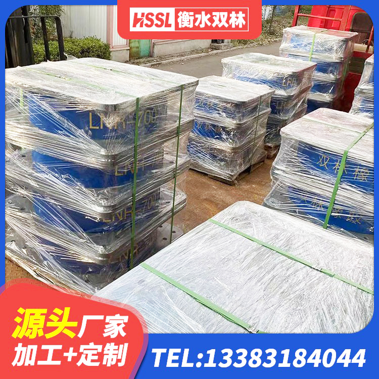 河津市钢结构房抗震支座 河津市大型减震支座生产厂家 河津市LNR隔震支座800 河津市建筑高阻尼支座生产厂家 - 第9张