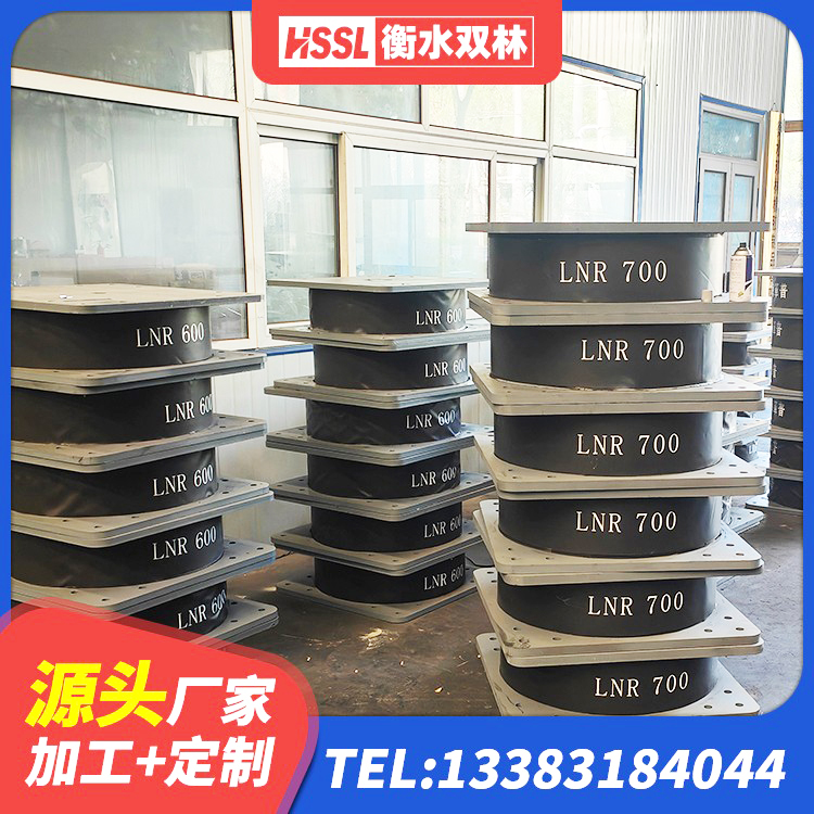 河津市HDR600高阻尼橡胶隔震支座生产厂家 河津市HDR1400高阻尼橡胶隔震支座源头工厂 河津市LNR900橡胶隔震支座生产厂家 河津市LRB500铅芯隔震支座 - 第1张