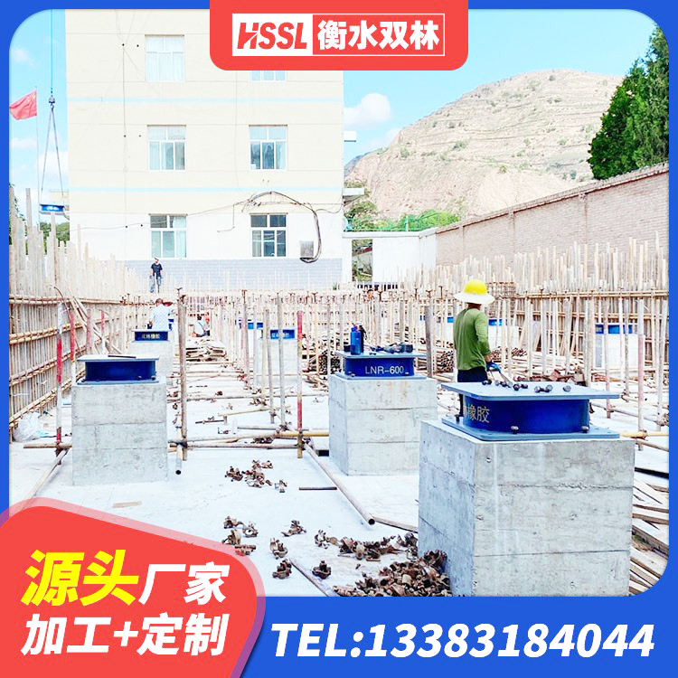 河津市连廊隔震橡胶支座 河津市HDR700高阻尼橡胶隔震支座厂家 河津市HDR1000高阻尼橡胶隔震支座厂家电话 河津市建筑防震支座LRB700源头工厂 - 第7张