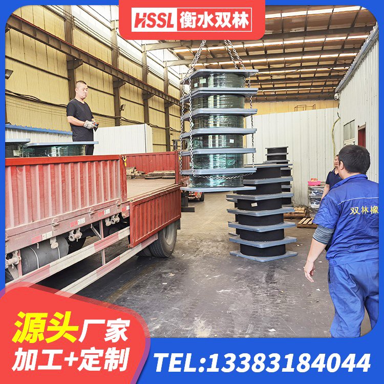 河津市HDR1100高阻尼橡胶支座生产厂家 河津市高阻尼橡胶隔震支座HDR 河津市LRB400铅芯支座源头工厂 河津市橡胶楼梯支座厂家 - 第1张
