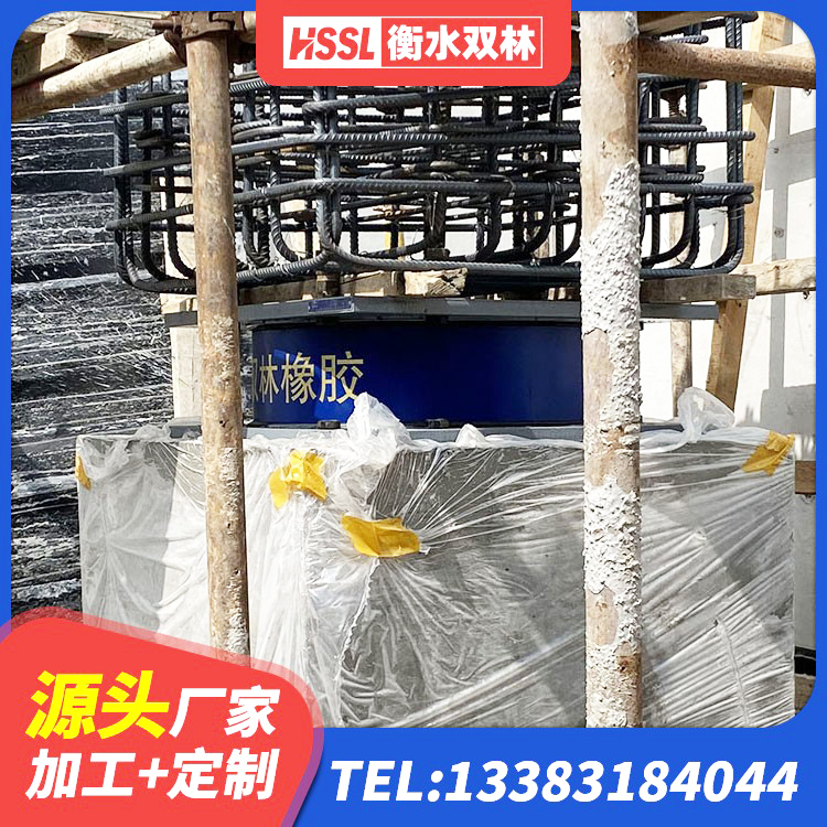 河津市建筑工程中的隔震支座源头工厂 河津市HDR900高阻尼支座生产厂家 河津市高阻尼橡胶隔震支座多少钱-个 河津市组合隔震支座源头工厂 - 第1张