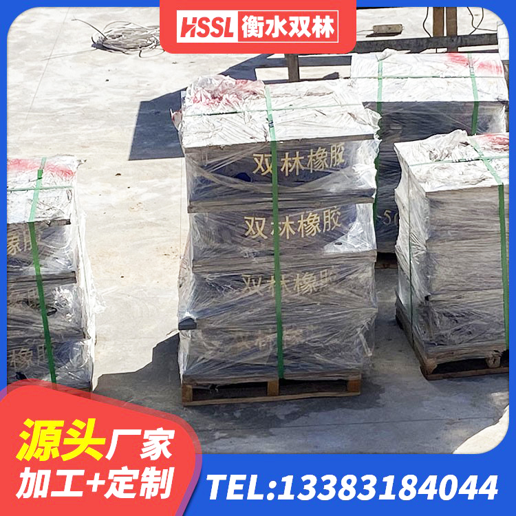 河津市LRB700铅芯橡胶隔震支座厂家电话 河津市LRB1100铅芯支座什么价格 河津市建筑生产厂家隔震支座源头工厂 河津市高阻尼隔震支座(HDR)生产厂家 - 第3张