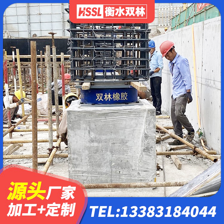 河津市建筑铅芯抗震支座装置源头工厂 河津市LNR橡胶隔震支座D800 河津市建筑厚叠层隔震支座 河津市HDR700高阻尼建筑隔震支座源头工厂 - 第4张