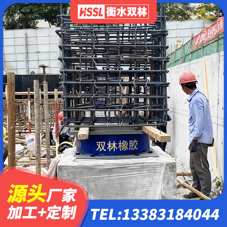 河津市LNR1000建筑隔震支座源头工厂 河津市建筑隔震减震隔震支座厂家 河津市LNR600橡胶隔震支座多少钱 河津市二型隔震支座厂家电话 - 第9张