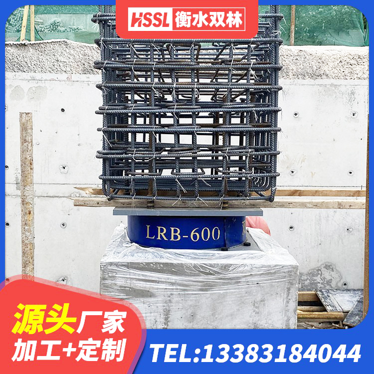 河津市LNR1300隔震支座源头工厂 河津市天然橡胶隔震支座厂家直销厂家 河津市LNR300天然橡胶隔震支座多少钱 河津市LNR1100建筑隔震支座生产厂家 - 第9张