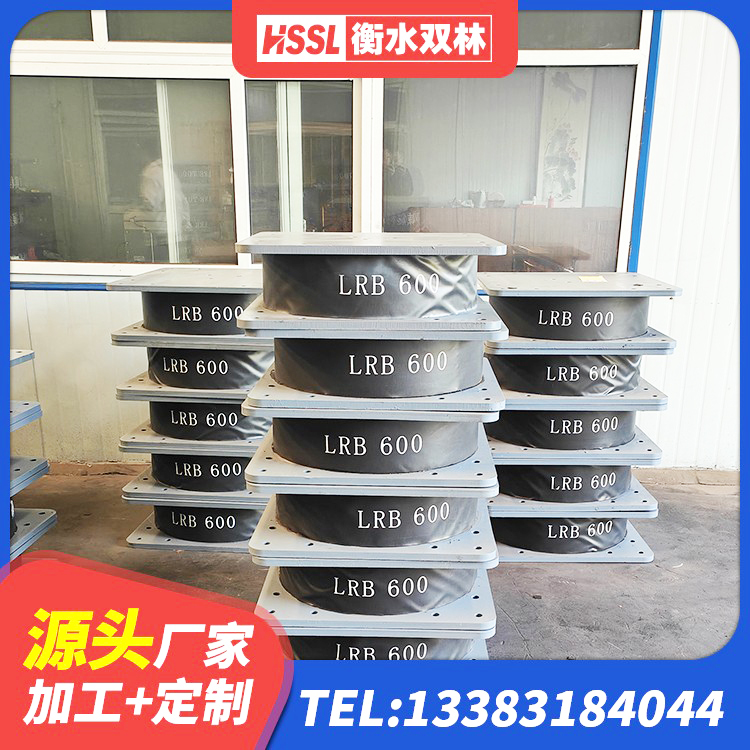 河津市LNR1100隔震橡胶支座源头工厂 河津市Y4Q铅芯橡胶隔震支座厂家 河津市LNR1300天然隔震支座什么价格 河津市HDR高阻尼橡胶隔震支座源头工厂 - 第4张