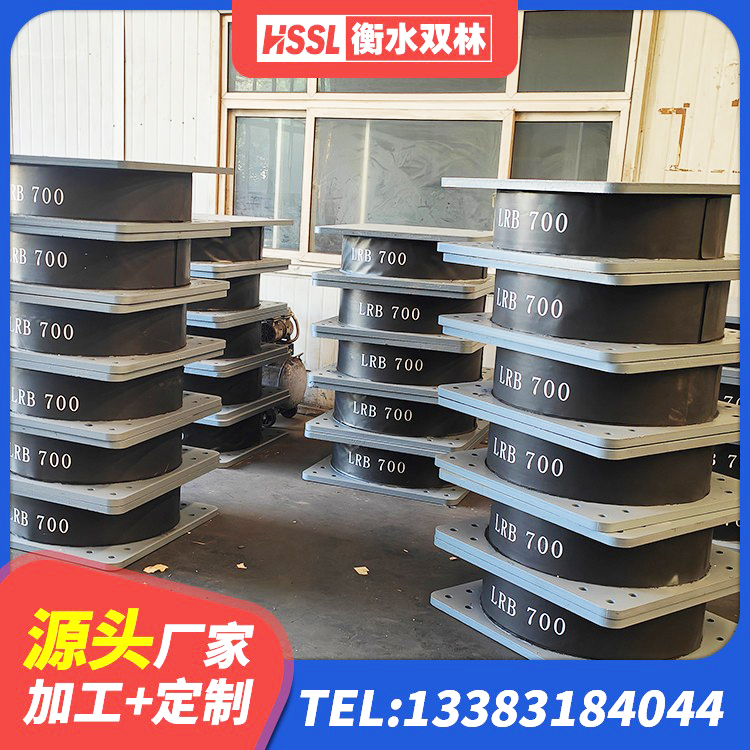 河津市HDR1400高阻尼隔震支座厂家电话 河津市LNR700隔震支座源头工厂 河津市防震支座什么价格 河津市LRB1100铅芯橡胶隔震支座什么价格 - 第7张