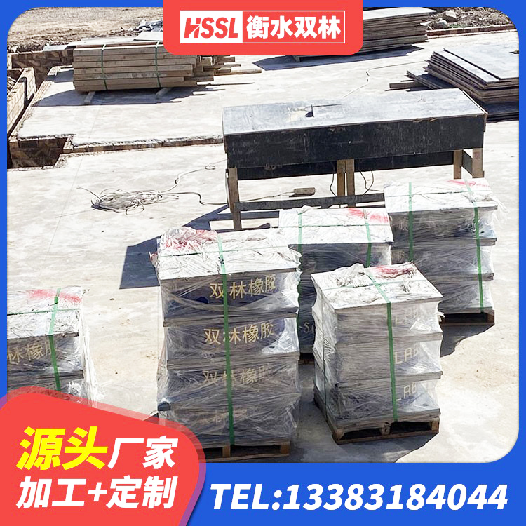 河津市较高阻尼隔震支座价格 河津市建筑叠层橡胶减震支座生产厂家 河津市建筑分散力型橡胶隔震支座源头工厂 河津市橡胶减隔震支座厂家 - 第5张