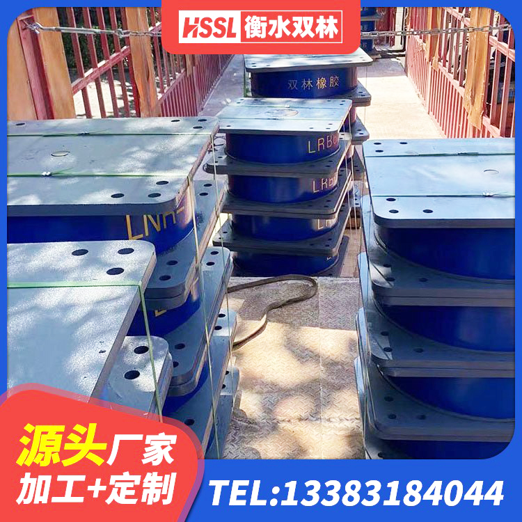 河津市LNR500隔震橡胶支座 河津市LNR1100支座厂家 河津市LRB隔震支座1100 河津市LRB铅芯橡胶隔震支座多少钱 - 第2张