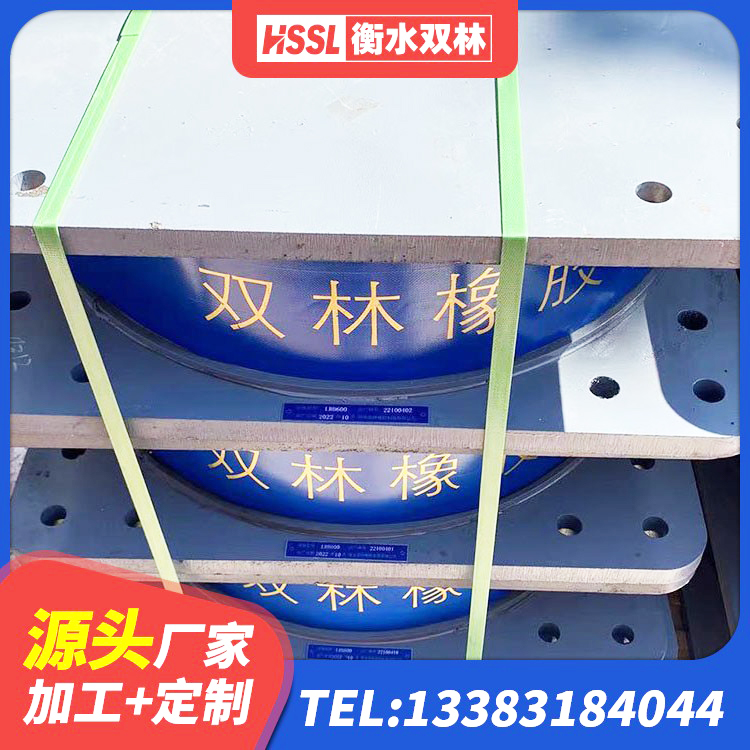 河津市HDR600高阻尼隔震支座生产厂家 河津市建筑结构隔震支座 河津市水平分散力支座生产厂家 河津市建筑橡胶隔震减震支座生产厂家 - 第5张