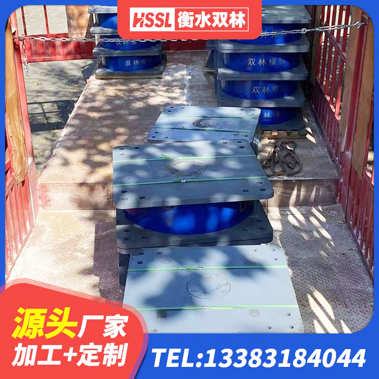河津市LRB700铅芯橡胶隔震支座厂家电话 河津市LRB1100铅芯支座什么价格 河津市建筑生产厂家隔震支座源头工厂 河津市高阻尼隔震支座(HDR)生产厂家 - 第8张
