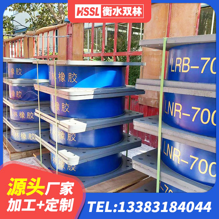 河津市HDR600高阻尼隔震支座生产厂家 河津市建筑结构隔震支座 河津市水平分散力支座生产厂家 河津市建筑橡胶隔震减震支座生产厂家 - 第7张