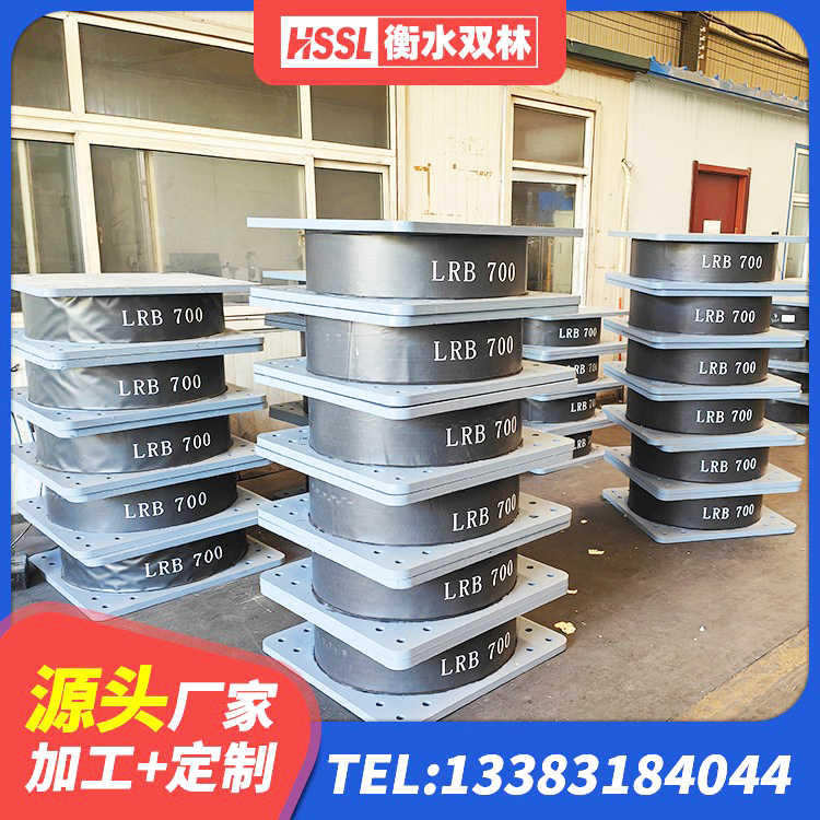 河津市建筑工程中的隔震支座源头工厂 河津市HDR900高阻尼支座生产厂家 河津市高阻尼橡胶隔震支座多少钱-个 河津市组合隔震支座源头工厂 - 第6张