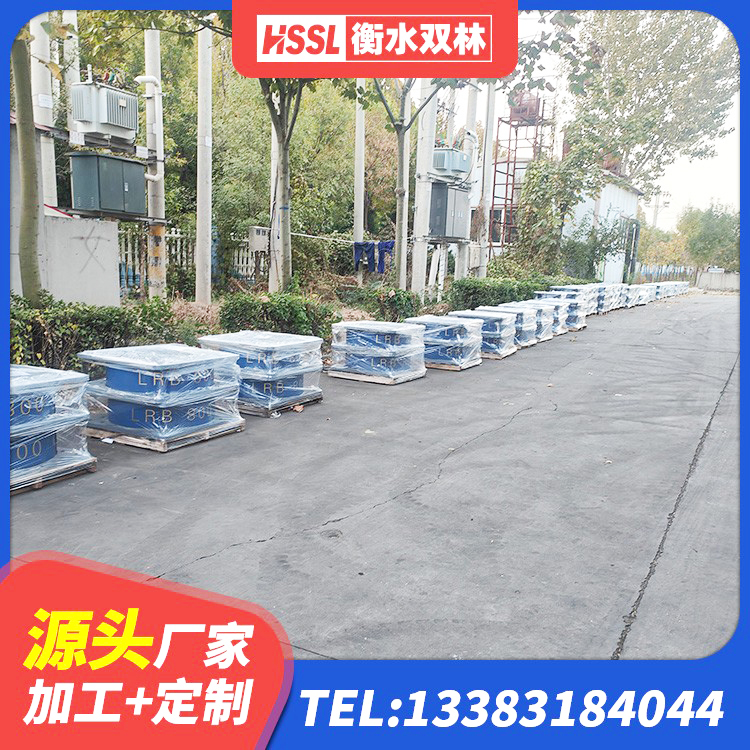 河津市钢结构房抗震支座 河津市大型减震支座生产厂家 河津市LNR隔震支座800 河津市建筑高阻尼支座生产厂家 - 第10张