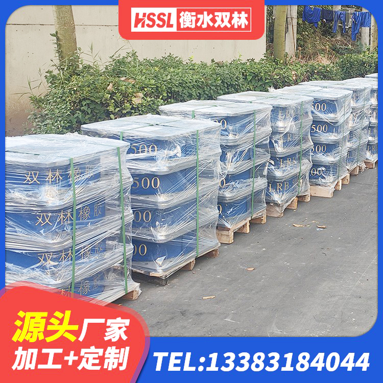 河津市HDR1400高阻尼隔震支座厂家电话 河津市LNR700隔震支座源头工厂 河津市防震支座什么价格 河津市LRB1100铅芯橡胶隔震支座什么价格 - 第5张