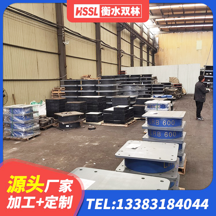 河津市钢结构房抗震支座 河津市大型减震支座生产厂家 河津市LNR隔震支座800 河津市建筑高阻尼支座生产厂家 - 第6张