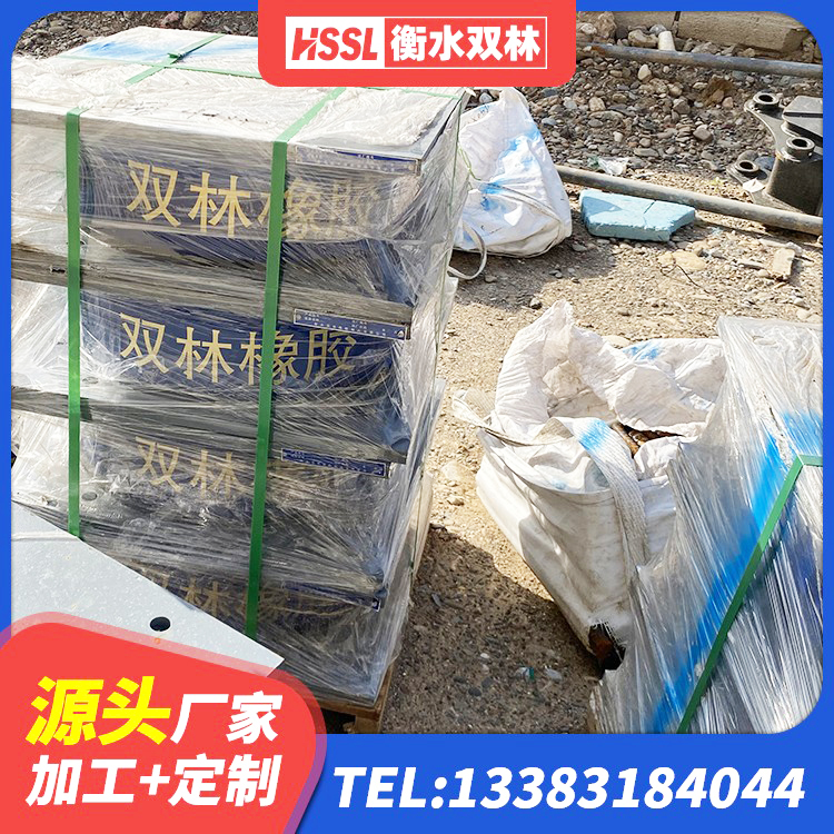 河津市LNR1000建筑隔震支座源头工厂 河津市建筑隔震减震隔震支座厂家 河津市LNR600橡胶隔震支座多少钱 河津市二型隔震支座厂家电话 - 第2张