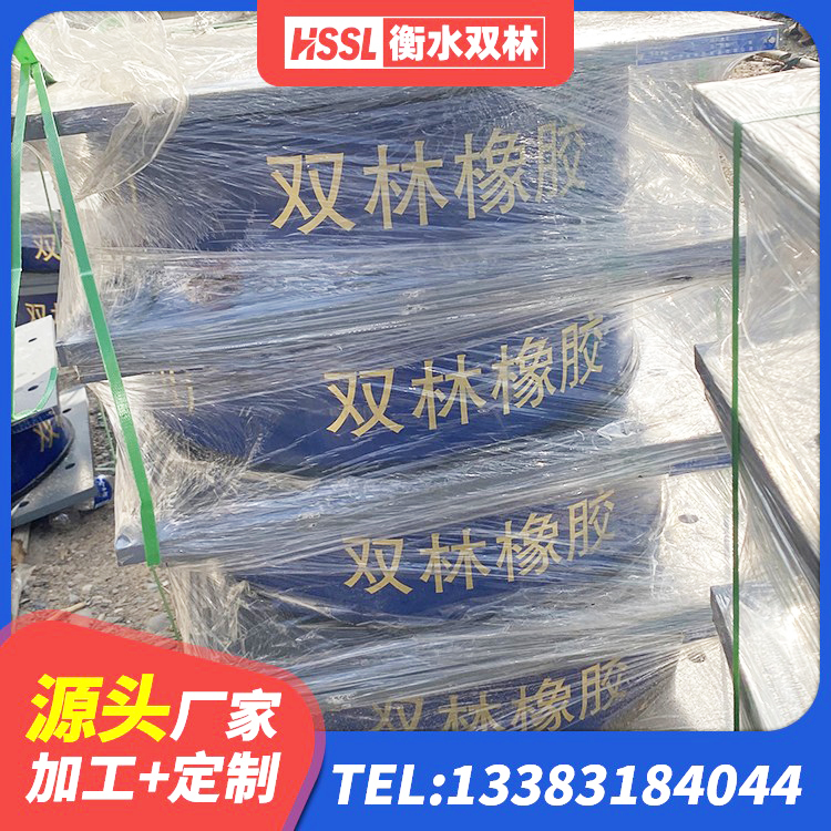 河津市LNRD-300建筑橡胶隔震支座 河津市房屋建筑建筑隔震支座源头工厂 河津市建筑橡胶支座定做 河津市铅芯橡胶抗震支座生产厂家 - 第6张