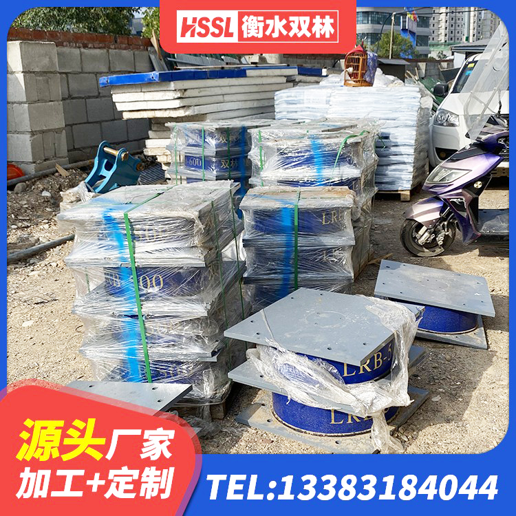 河津市HDR600高阻尼橡胶隔震支座生产厂家 河津市HDR1400高阻尼橡胶隔震支座源头工厂 河津市LNR900橡胶隔震支座生产厂家 河津市LRB500铅芯隔震支座 - 第4张
